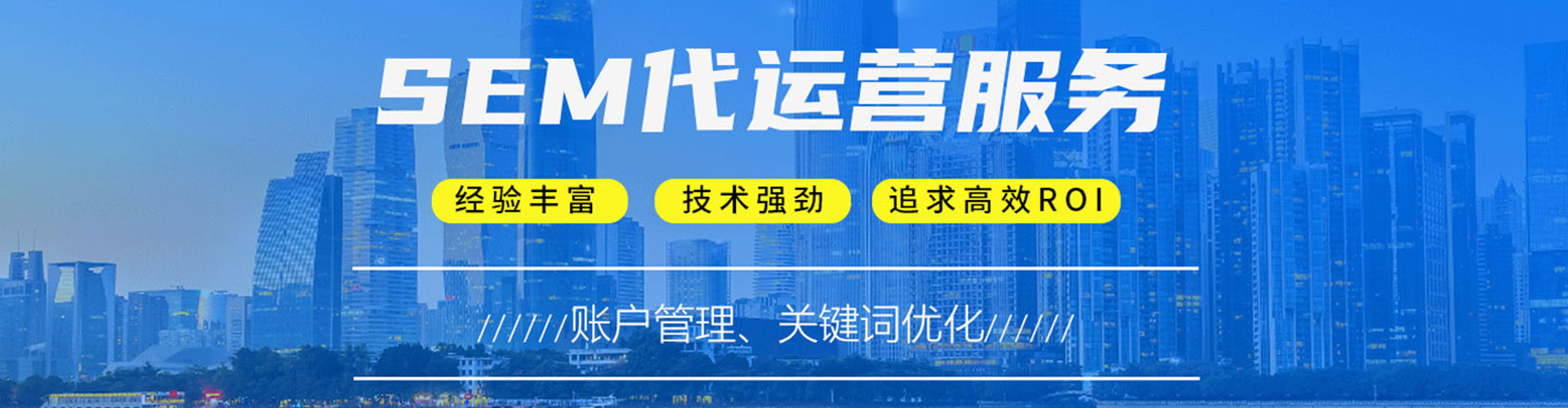 东方推广信息流