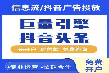 百度信息流广告如何提升品牌知名度