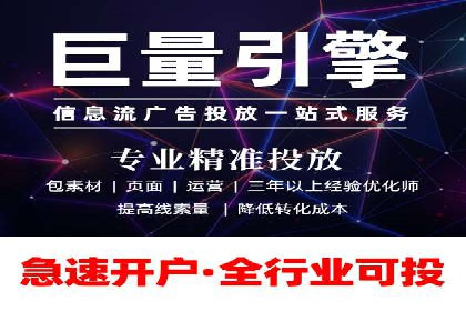SEM代理如何助力企业品牌建设